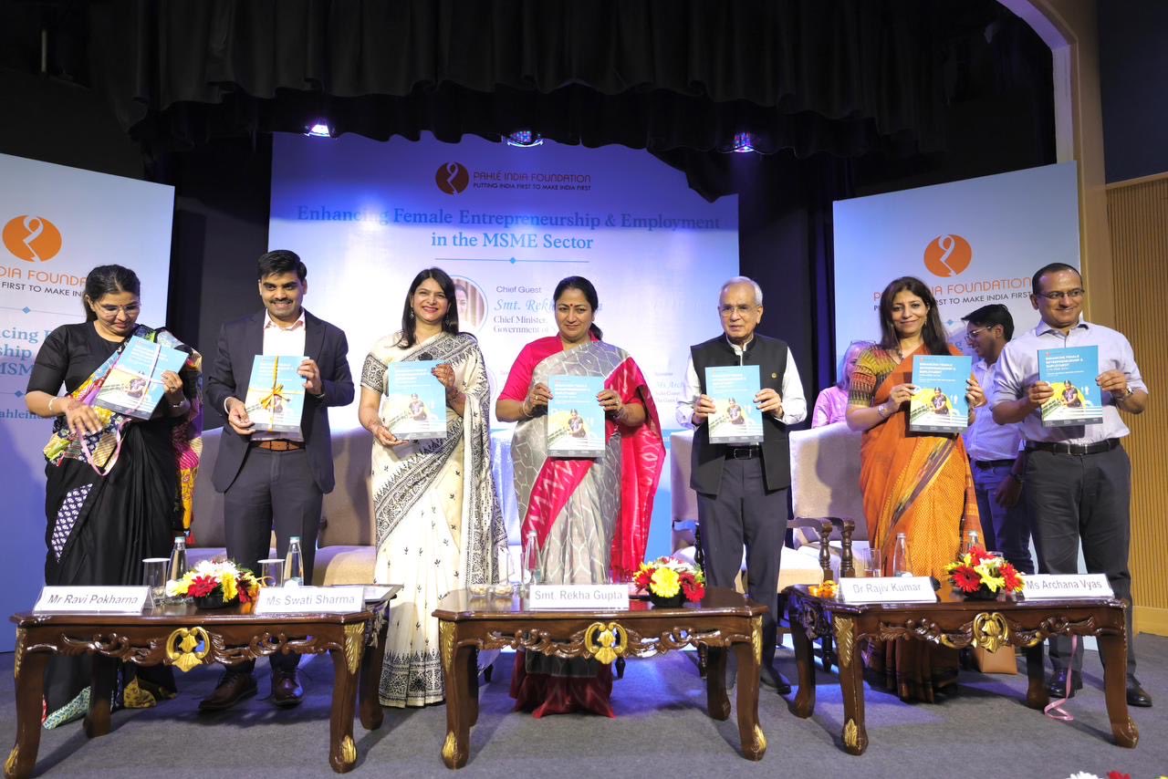 मुख्यमंत्री रेखा गुप्ता सूक्ष्म, लघु और मध्यम उद्यम क्षेत्र में महिला उद्यमियों को प्रोत्साहित करने रिपोर्ट के विषय पर विमोचन के कार्यक्रम में शामिल हुई