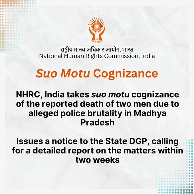 राष्ट्रीय मानवाधिकार आयोग ने मध्य प्रदेश के पुलिस महानिदेशक को नोटिस जारी किया