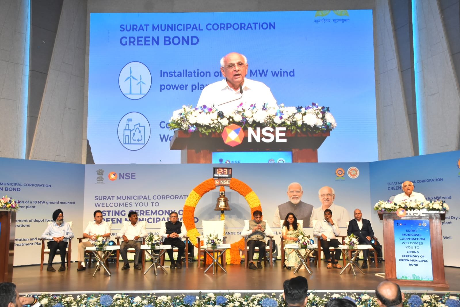 મુખ્યમંત્રી ભૂપેન્દ્ર પટેલે કહ્યું, સુરત મહાનગરપાલિકાએ ગ્રીન બૉન્ડથી હરિયાળા અન ટકાઉ વિકાસ માટે લોકોને ભાગીદાર બનાવ્યા