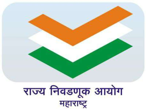 स्थानिक स्वराज्य संस्थांच्या निवडणुकांसाठी मनुष्यबळाची आवश्यकता – राज्य निवडणूक आयुक्त