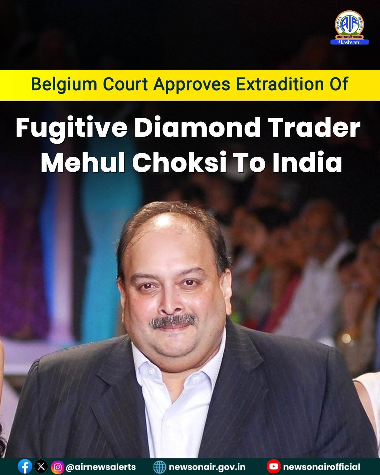 फरार हिरे व्यापारी मेहुुल चोकसी याची अटक योग्य असल्याचा बेल्जियमच्या न्यायालयाचा निर्वाळा