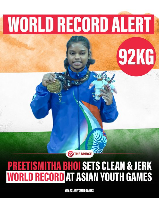 भारोत्तलनपटू प्रीतिस्मिता भोईचा नवा विक्रम