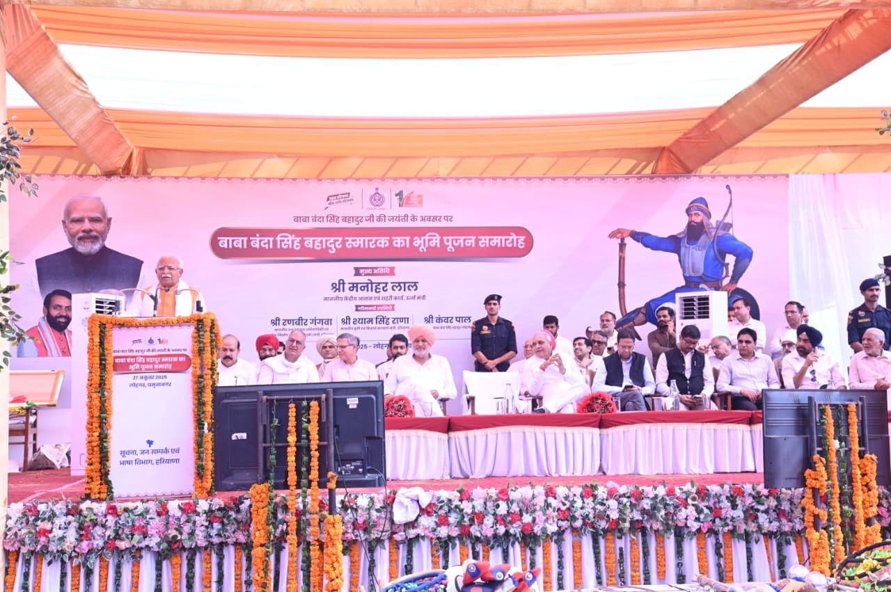 Union Minister Manohar Lal Announces Baba Banda Singh Bahadur Memorial in Lohgarh to Honor Sikh Heritage