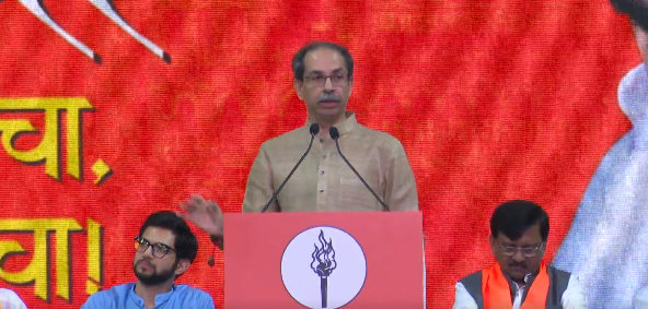 शिवसेना उद्धव बाळासाहेब ठाकरे पक्षाचा मुंबईत निर्धार मेळावा
