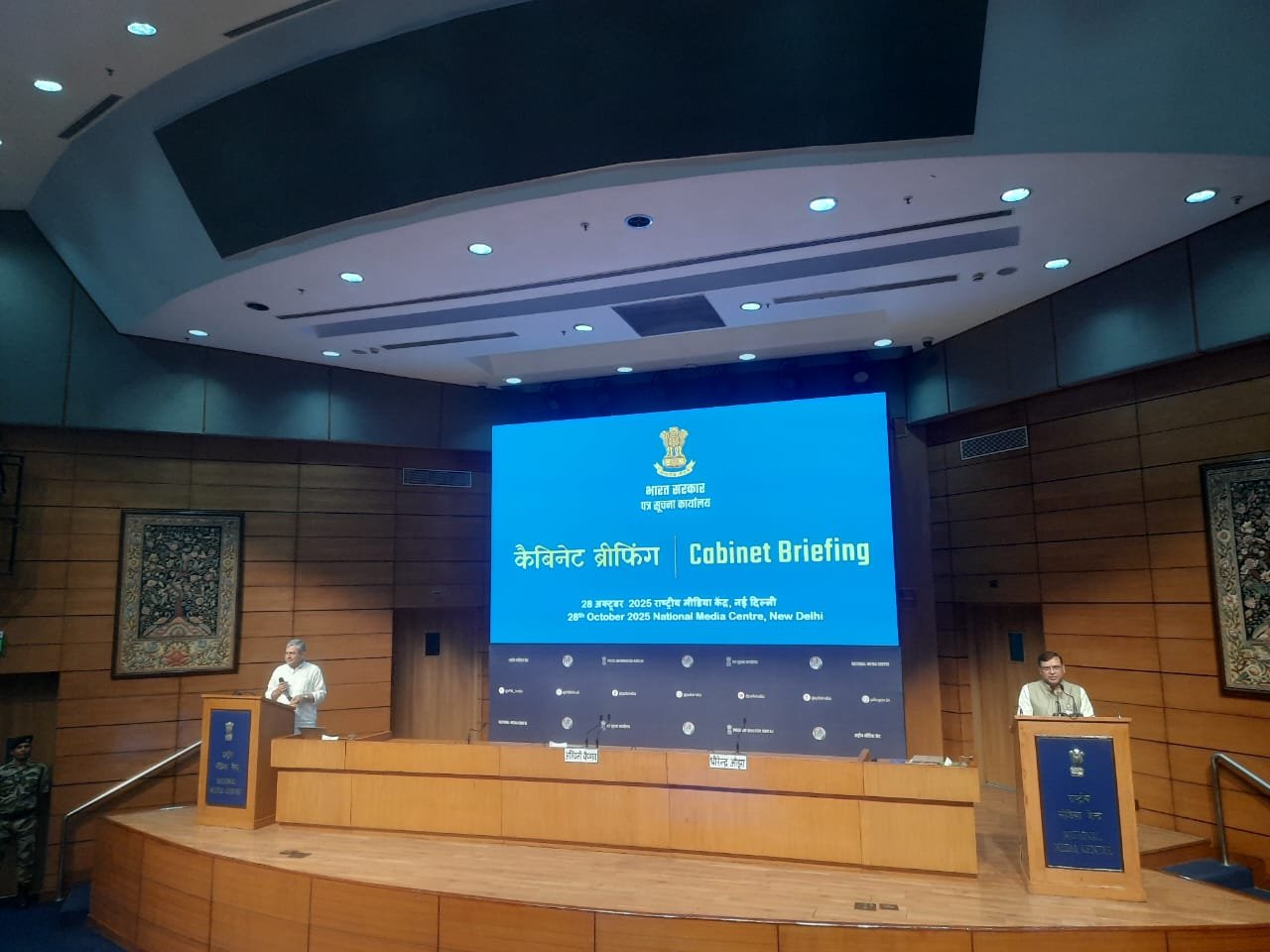 কেন্দ্রীয় মন্ত্রিসভা, অষ্টম বেতন-কমিশনের ‘টার্মস অফ রেফারেন্স’-এ অনুমোদন দিয়েছে।