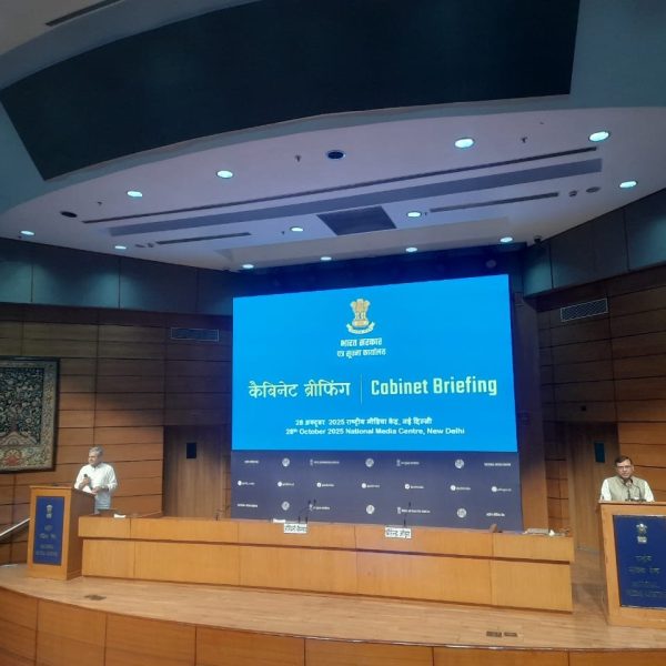 অষ্টম কেন্দ্ৰীয় দৰমহা আয়োগৰ কাৰ্যক্ষেত্ৰৰ পৰিসৰত কেন্দ্রীয় মন্ত্রীসভাৰ অনুমোদন