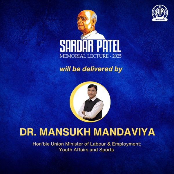 Union Minister Dr Mansukh Mandaviya to Deliver Sardar Patel Memorial Lecture in New Delhi Today