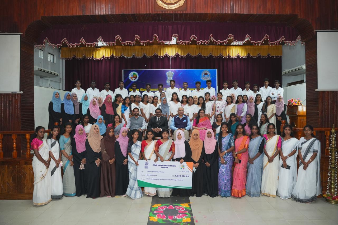 भारत ने श्रीलंका के इस्टर्न यूनिवर्सिटी में आर्थिक रूप से वंचित छात्रों के लिए वित्तीय सहायता बढ़ायी