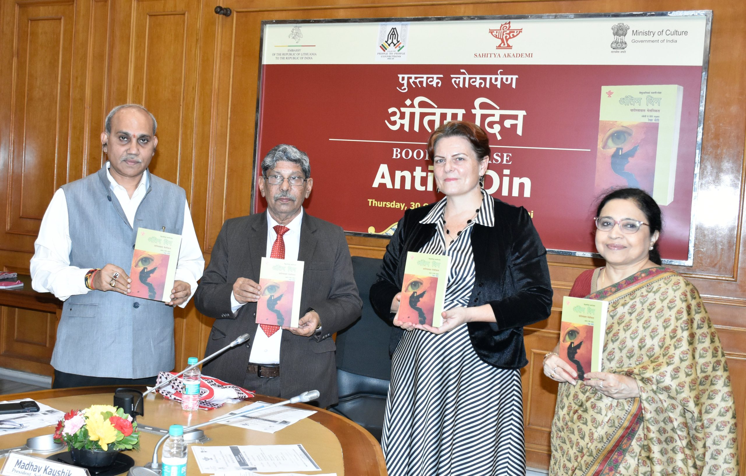 Sahitya Akademi Releases Hindi Translation of Novel The Last Day in New Delhi