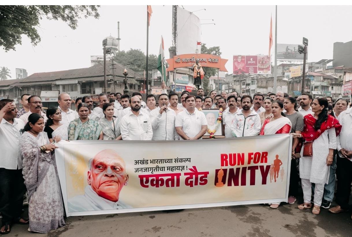 सरदार वल्लभभाई पटेल यांच्या जयंतीनिमित्त राज्यात विविध उपक्रमांचं आयोजन