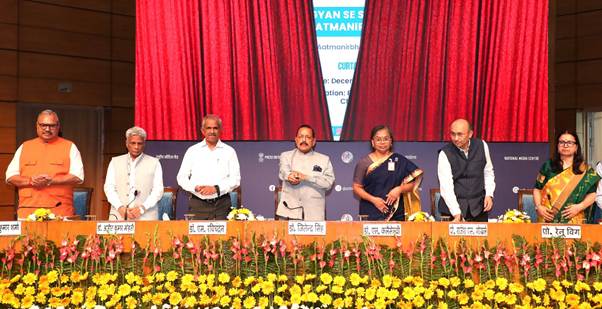 11th India International Science Festival to Be Held in Chandigarh from 6–9 December