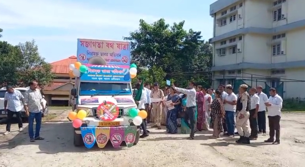 গোৱালপাৰা জিলাক নিচামুক্ত জিলা হিচাপে গঢ় দিবলৈ জিলা সমাজ কল্যাণ বিভাগৰ সজাগতা ৰথ যাত্ৰা