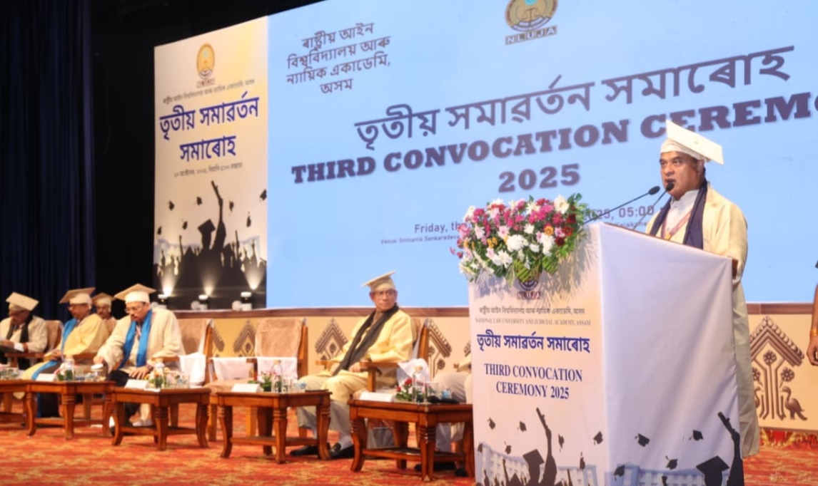 ৰাষ্ট্ৰীয় আইন বিশ্ববিদ্যালয় আৰু ন্যায়িক একাডেমীক গৱেষণা আৰু নীতি সংক্ৰান্তীয় বিষয়ৰ গুৰুত্বপূর্ণ কেন্দ্ৰ হিচাপে গঢ়ি তুলিবলৈ মুখ্যমন্ত্ৰীৰ আহ্বান