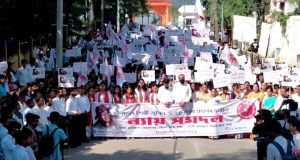 জনতাৰ শিল্পী জুবিন গাৰ্গক ন্যায় প্ৰদানৰ দাবীত সদৌ অসম ছাত্ৰ সন্থাৰ ৰাজ্যজুৰি ন্যায় সমদল