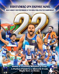 বিশ্ব পেৰা এথলেটিকছ চেম্পিয়নশ্বিপত ভাৰতৰ ৬টা সোণসহ ২২টা পদক লাভ