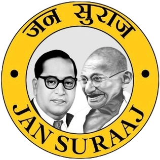 जन सुराज पार्टी ने बिहार विधानसभा चुनाव के लिए 65 उम्मीदवारों की अपनी दूसरी सूची जारी की