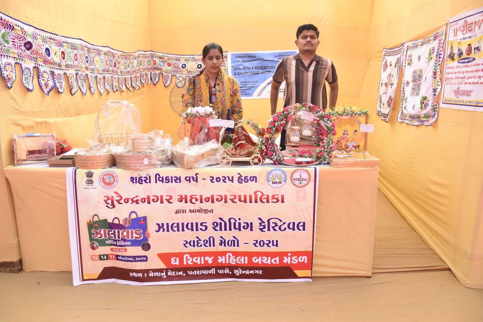 સુરેન્દ્રનગરમાં આયોજિત ઝાલાવાડ ખરીદ મહોત્સવ સ્વદેશી મેળો સ્થાનિક કારીગરો અને સખી મંડળો માટે આત્મનિર્ભરતાનું ઉત્તમ માધ્યમ બન્યો