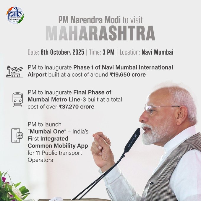 প্রধানমন্ত্রী নরেন্দ্র মোদী  আজ ১৯,৬৫০ কোটি টাকা ব্যয়ে নির্মিত নভি মুম্বই আন্তর্জাতিক বিমানবন্দরের প্রথম পর্যায়ের উদ্বোধন করবেন