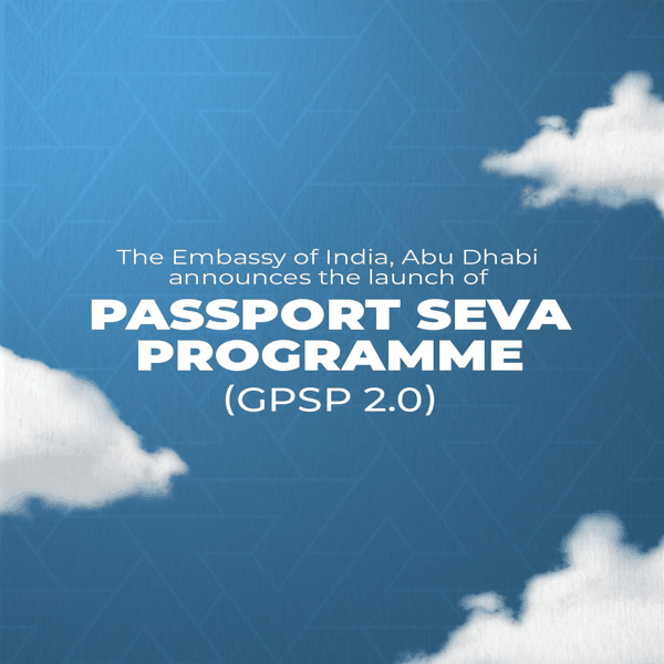 अबू धाबी में भारतीय दूतावास ने एक उन्नत पासपोर्ट प्रणाली शुरू की, भारतीय नागरिकों को एम्बेडेड चिप वाले ई-पासपोर्ट कर रही जारी