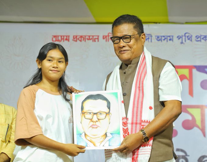 বঙাইগাঁও জিলাৰ গান্ধী ময়দানত অনুষ্ঠিত অসম গ্ৰন্থমেলাৰ সামৰণি