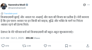 देशभरात विजयादशमीचा उत्साह, राष्ट्रपती, प्रधानमंत्री, राष्ट्रपतींकडून शुभेच्छा