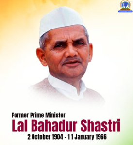 माजी प्रधानमंत्री लाल बहादुर शास्त्री यांच्या जयंतीनिमित्त त्यांना आदरांजली
