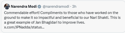 प्रधानमंत्री मोदी ने ‘स्वस्थ नारी, सशक्त परिवार’ अभियान की सराहना की