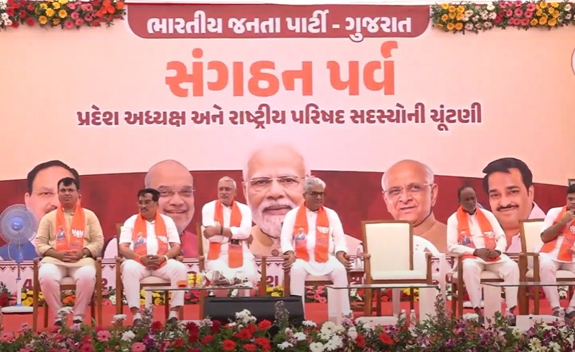 ગુજરાત ભાજપા પ્રદેશ અધ્યક્ષ તરીકે જગદીશ વિશ્વકર્માએ પદભાર સંભાળ્યો