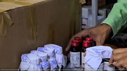 মধ্য প্রদেশৰ চিন্দৱাড়া জিলাত কাহৰ ঔষধ সেৱন কৰি ১১ টি শিশুৰ মৃত্যু