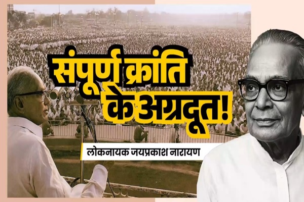 Vice President, PM, Home Minister & Other Leaders Pay Tribute To Freedom Fighter Loknayak Jayaprakash Narayan On His Birth Anniversary