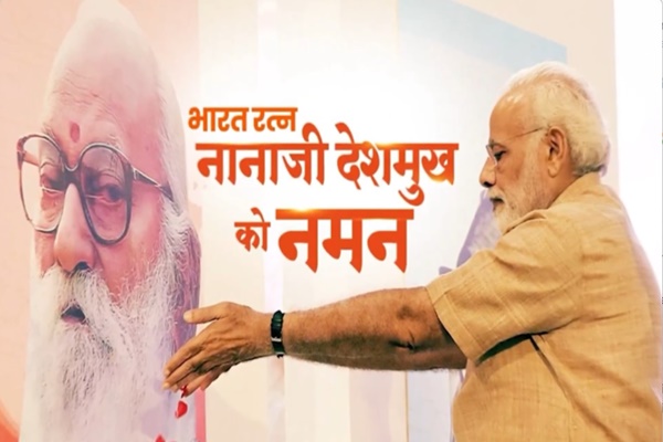 Vice President, PM, Home Minister & Other Leaders Pay Homage to Bharat Ratna Nanaji Deshmukh On His Birth Anniversary