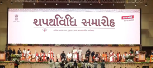 गुजरात सरकारच्या मंत्रिमंडळाचा विस्तार