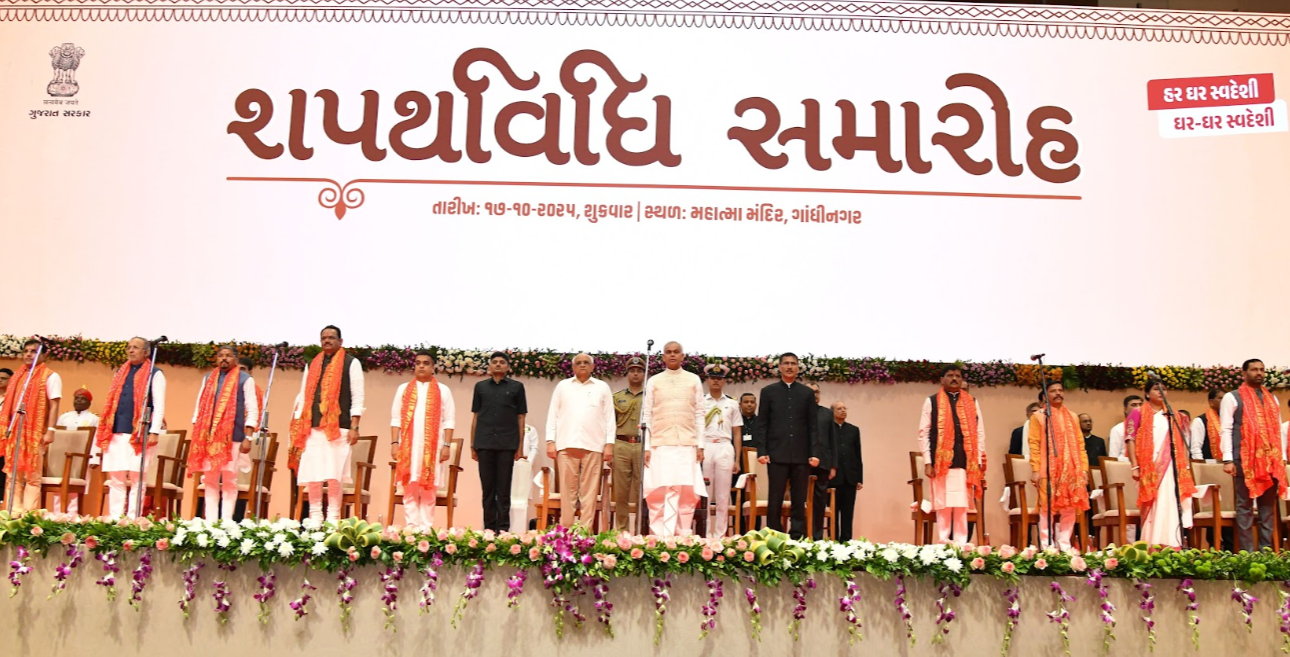 ગુજરાતના મુખ્યમંત્રી ભૂપેન્દ્ર પટેલની અધ્યક્ષતામાં નવા મંત્રીમંડળ સાથે બેઠક દરમિયાન મંત્રીઓને ખાતાઓની ફાળવણી કરવામાં આવી