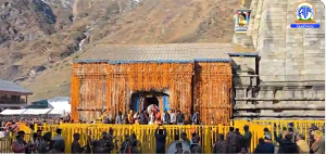 यमुनोत्री आणि केदारनाथ धामची कवाडं आज विधिवत बंद केली