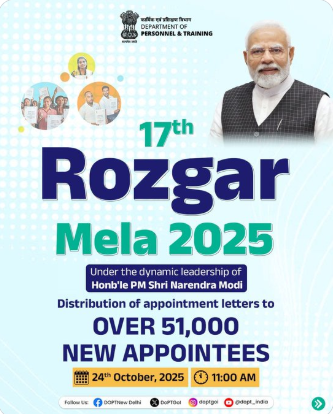 रोज़गार मेले का 17वाँ चरण कल; प्रधानमंत्री मोदी देशभर में 40 स्थानों पर 51 हज़ार से ज़्यादा उम्मीदवारों को वितरित करेंगे नियुक्ति पत्र