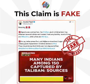 Government Debunks Fake Social Media Claim of Indians Detained in Afghanistan