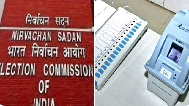 महाराष्ट्रात, आगामी निवडणुकीत व्हीव्हीपॅट वापरले जाणार नसल्याचं राज्य निवडणूक आयोगाकडून स्पष्ट