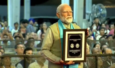 प्रधानमंत्री नरेन्‍द्र मोदी गुजरात के दो दिन के दौरे पर, 1100 करोड़ रुपये से अधिक की विकास परियोजनाओं का लोकार्पण और शिलान्यास किया