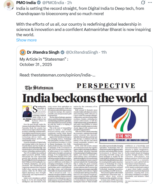 सभी लोगों के प्रयासों से देश विज्ञान और नवाचार क्षेत्र में वैश्‍विक नेतृत्‍व को नए सिरे से परिभाषित कर रहा है: प्रधानमंत्री नरेन्‍द्र मोदी