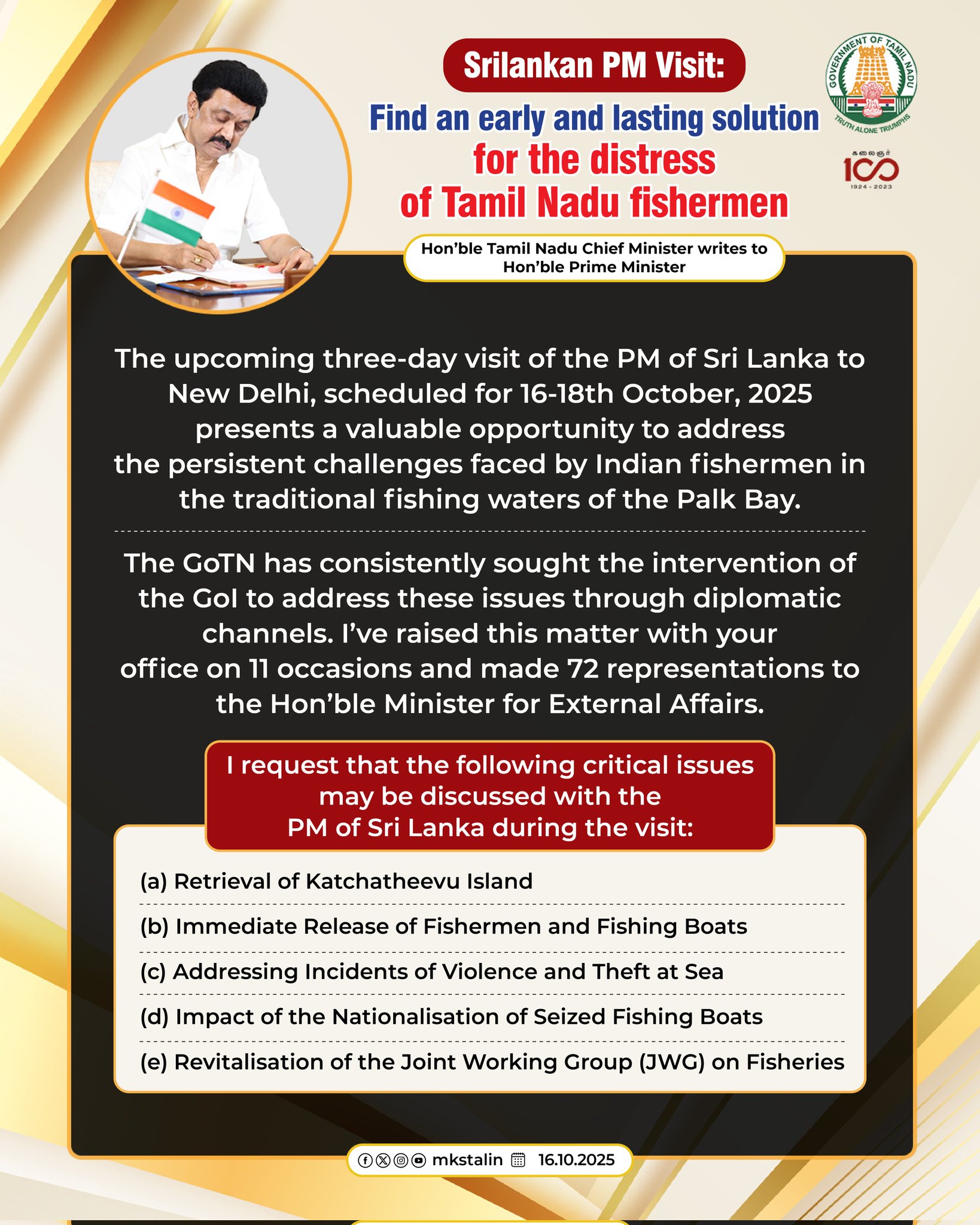श्रीलंकाई हिरासत में 26 मछुआरे और 242 नौकाएं, मुख्यमंत्री स्टालिन ने प्रधानमंत्री मोदी से रिहाई सुनिश्चित कराने का किया आग्रह