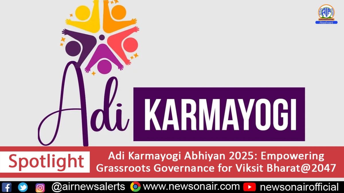 Spotlight : Adi Karmayogi Abhiyan 2025: Empowering Grassroots Governance for Viksit Bharat@2047