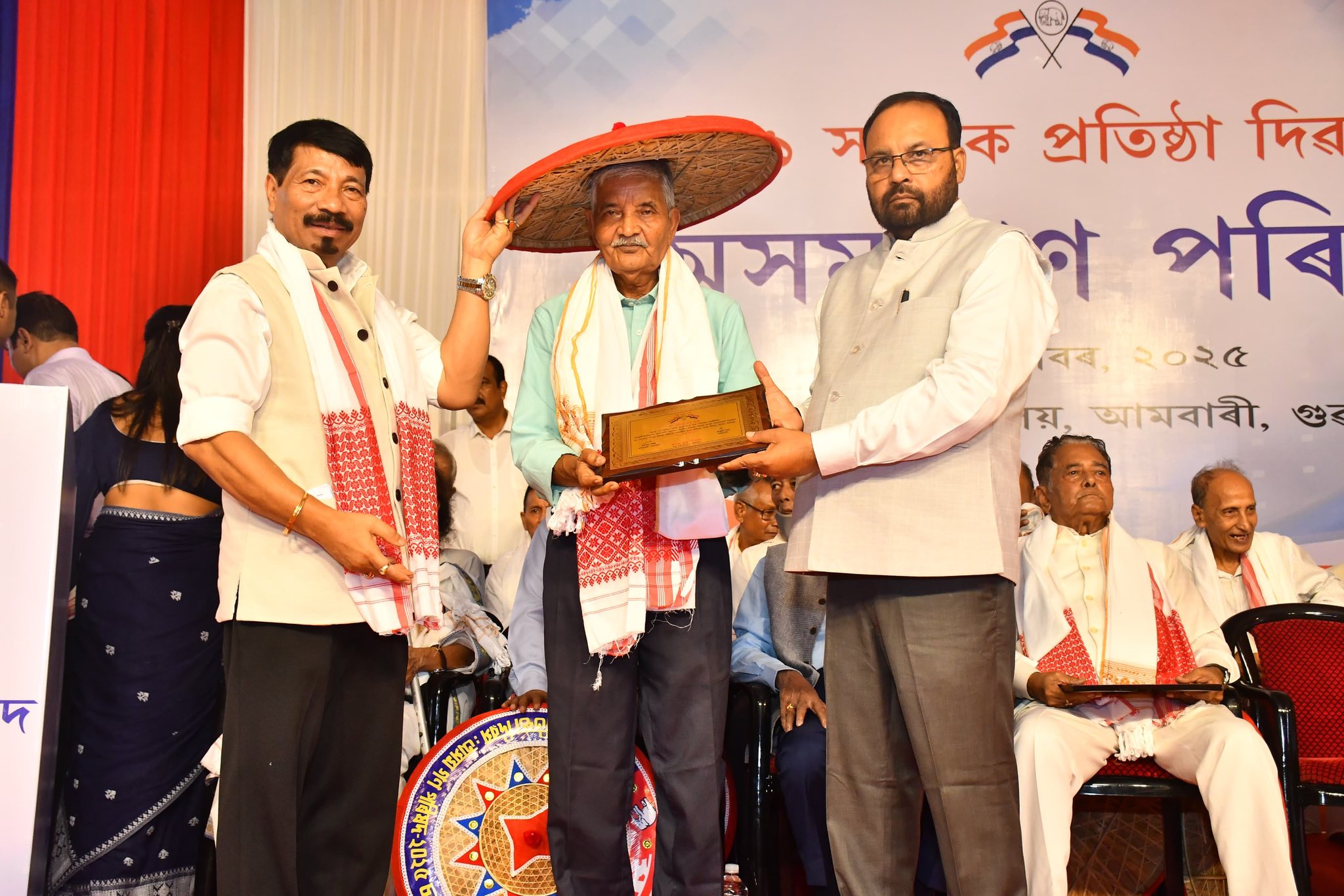 অসম গণ পৰিষদ দলৰ ৪১ সংখ্যক প্রতিষ্ঠা দিৱস আজি উদযাপন