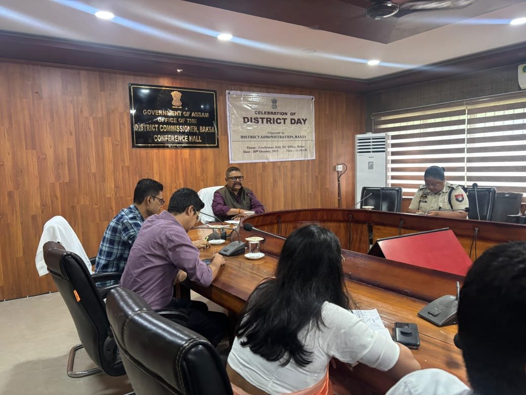 বাক্সা জিলা আয়ুক্তৰ কাৰ্যালয় চৌহদত জিলা দিৱস উদযাপন