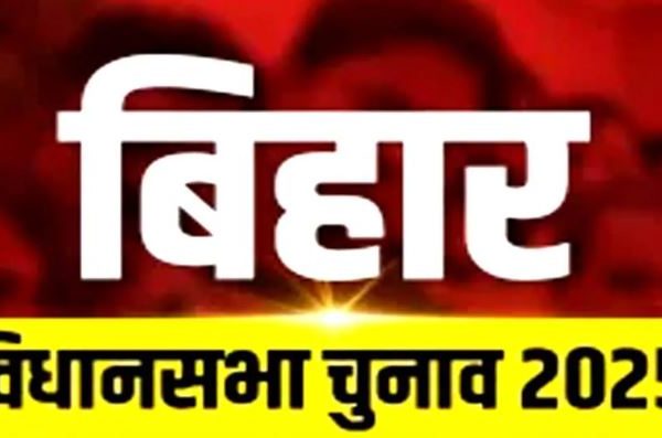 Bad Weather Disrupts Bihar Poll Campaign; Leaders Resume Rallies as Conditions Improve