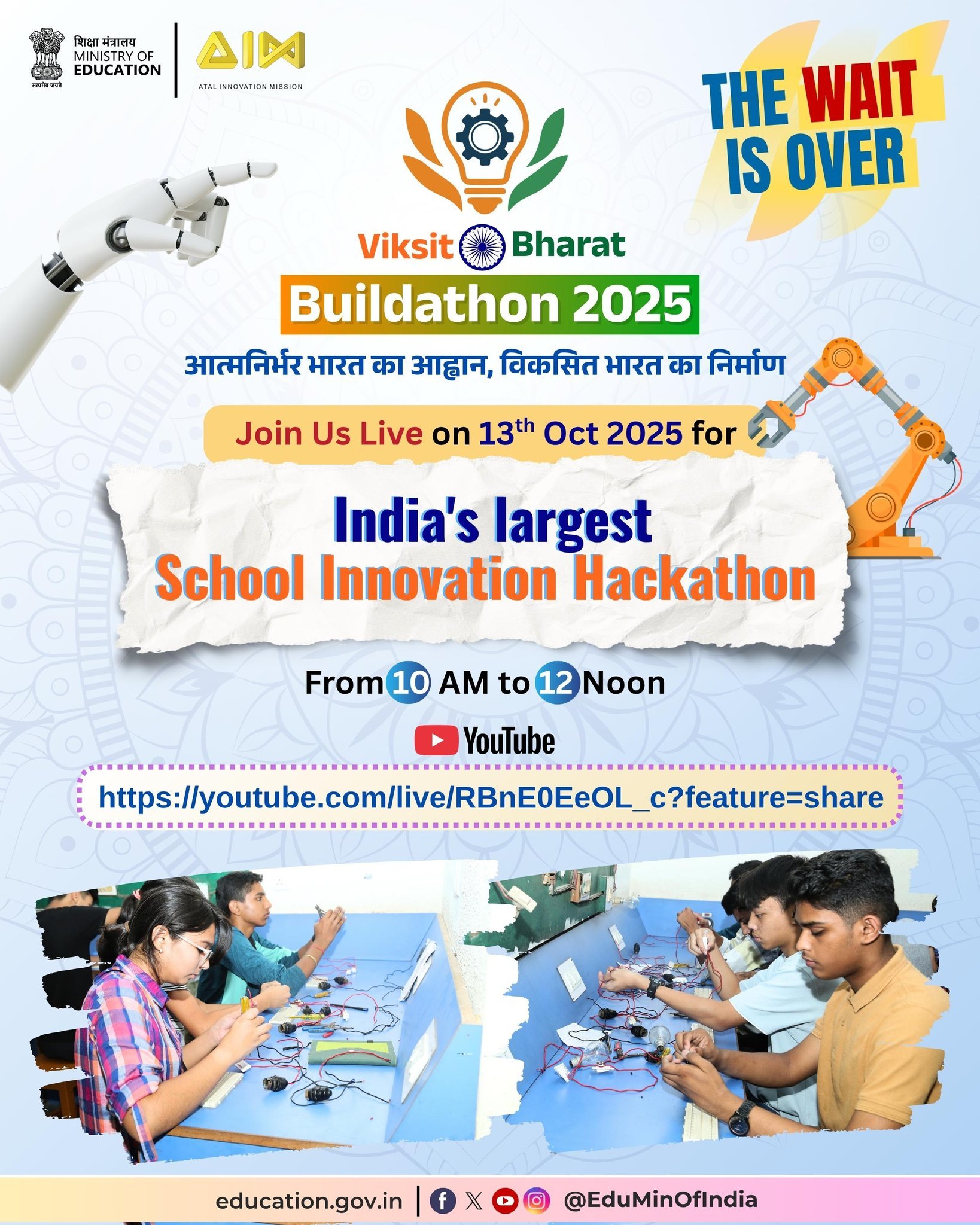 India’s Largest School Hackathon ‘Viksit Bharat Buildathon 2025’ Begins Today
