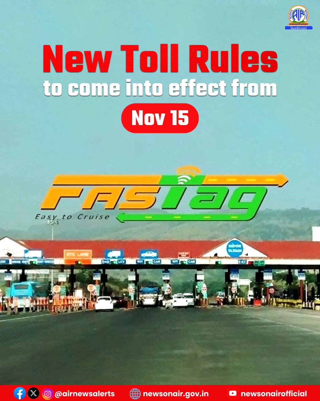 राष्ट्रीय राजमार्ग शुल्क नियमों में संशोधन: फास्टटैग न होने पर दोगुना शुल्क