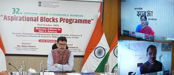 प्रशासनिक सुधार और लोक शिकायत विभाग ने राष्ट्रीय सुशासन वेबिनार श्रृंखला 2025-26 का 32वां वेबिनार वर्चुअल माध्यम से आयोजित किया