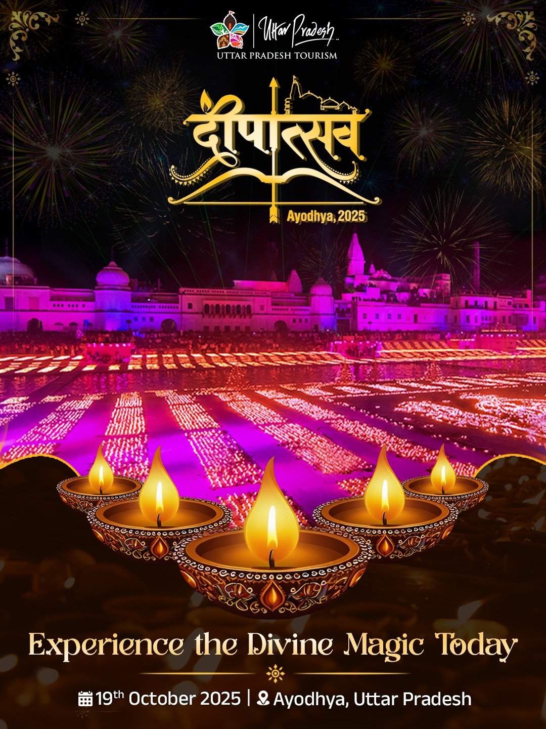 উত্তরপ্রদেশের অযোধ্যায় আজ সন্ধ্যায় দীপোত্সব শুরু হতে চলেছে