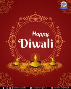 রাষ্ট্রপতি দ্রৌপদী মুর্মু এবং উপরাষ্ট্রপতি সি পি রাধাকৃষ্ণণ দীপাবলি উপলক্ষে দেশবাসীকে শুভেচ্ছা জানিয়েছেন।