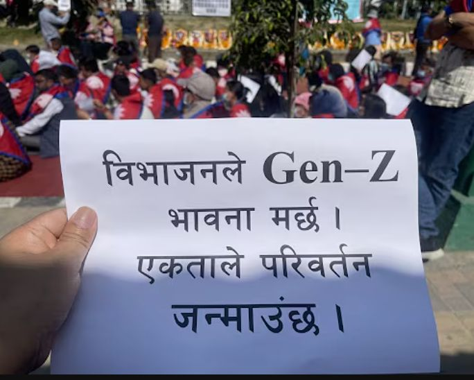 Gen Z United’ Holds Sit-In at Maitighar Mandala, Demands Central and District-Level Conferences in Kathmandu